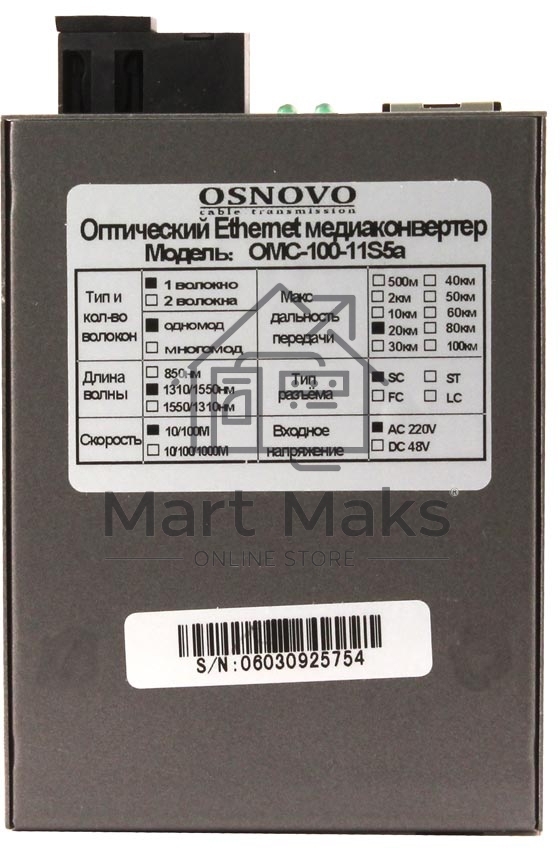 Конвертер Osnovo OMC-100-11S5a