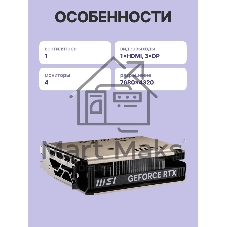 Видеокарта MSI RTX 5060 8Gb RTX 5060 8G INSPIRE ITX OC