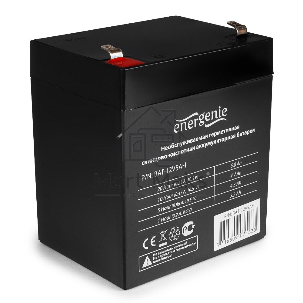 Батарея Gembird/Energenie BAT-12V5AH