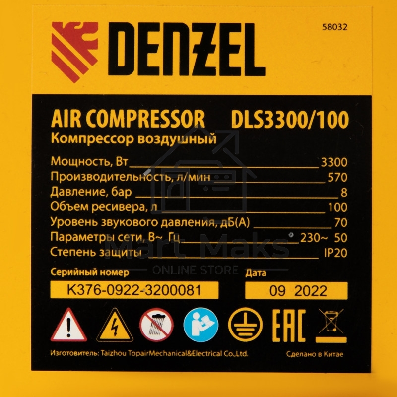 Компрессор безмаслянный малошумный DLS 3300/100, 3300 Вт,3х1100, 100 л, 570 л/мин блок упр Denzel