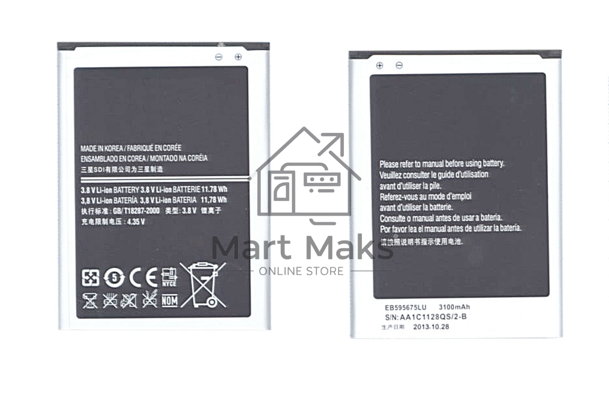 Аккумуляторная батарея EB595675LU для Samsung Galaxy Note 2 N7100 3.8 V 11.78Wh