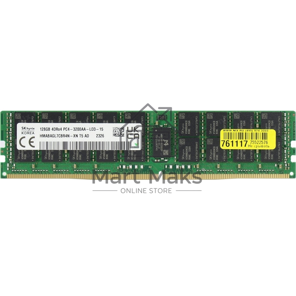 Оперативная память Hynix, DDR4, 128GB (1x128GB), 3200MHz, CL22, ECC, LRDIMM