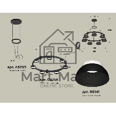 Светильник Ambrella light XR92051401/7 SBK/FR черный песок/белый матовый GX53 (A9205, C9238, N8141)
