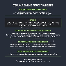 Монитор 34
