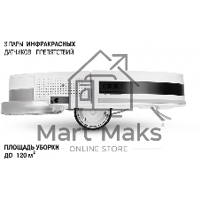 Робот-пылесос Vitek VT-1807 белый, 2500 мAч Li-Ion, уборка сухая/влажная, пылесборник контейнер 0.45 л