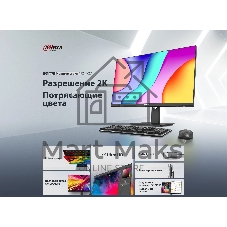 Монитор 27