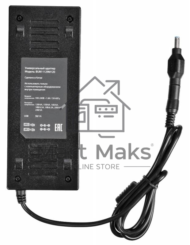 Блок питания Buro BUM-1129М120 ручной 120W 12V-20V 11-connectors 1xUSB 1A от бытовой электросети