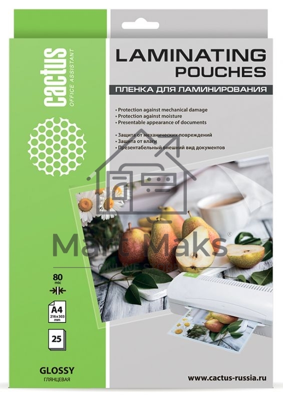 Пленка для ламинирования Cactus 80мкм A4 (25шт) глянцевая 216x303мм CS-LPGA48025