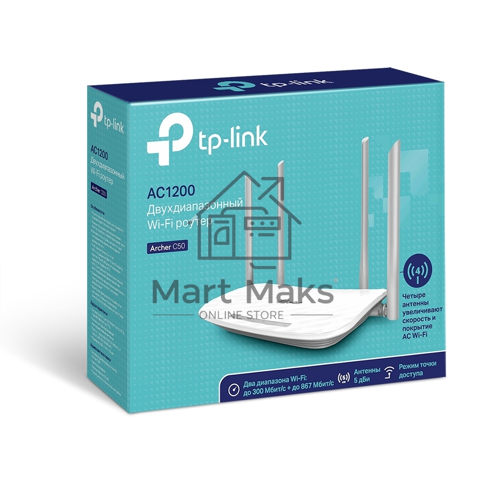 Двухдиапазонный TP-Link Wi-Fi роутер AC1200