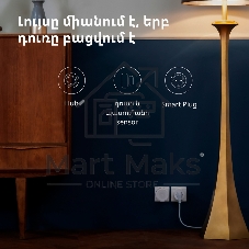 Умная розетка Aqara Smart Plug SP-EUC01