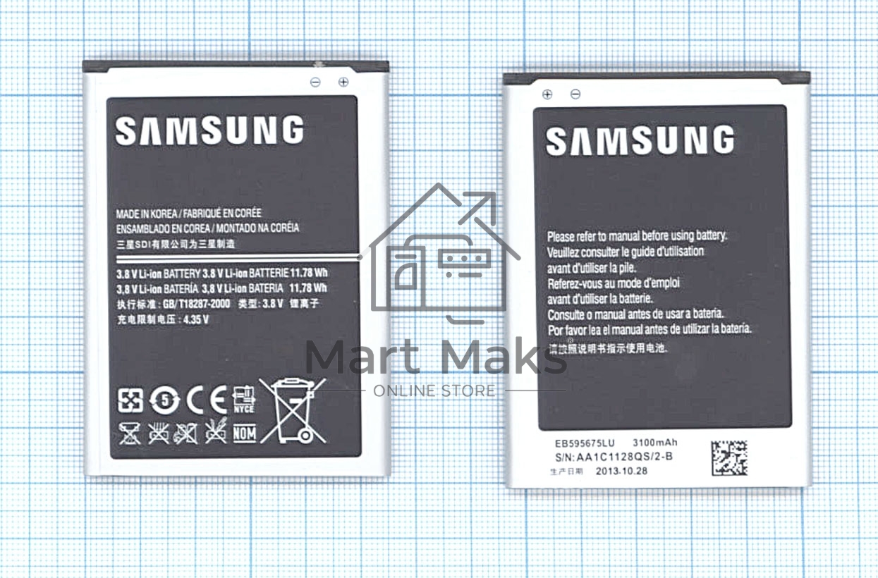 Аккумуляторная батарея EB595675LU для Samsung Galaxy Note 2 N7100 3.8 V 11.78Wh