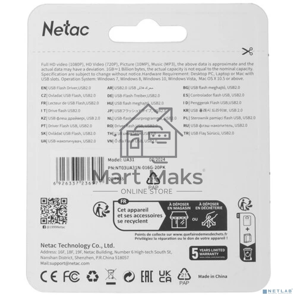 Флешка USB R/W R/W Netac 16Gb UA31 NT03UA31N-016G-20PK USB2.0 розовый
