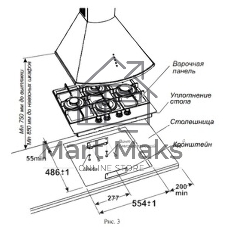 Газовая варочная панель Gefest ПВГ 2231-01 Р37 кремовый