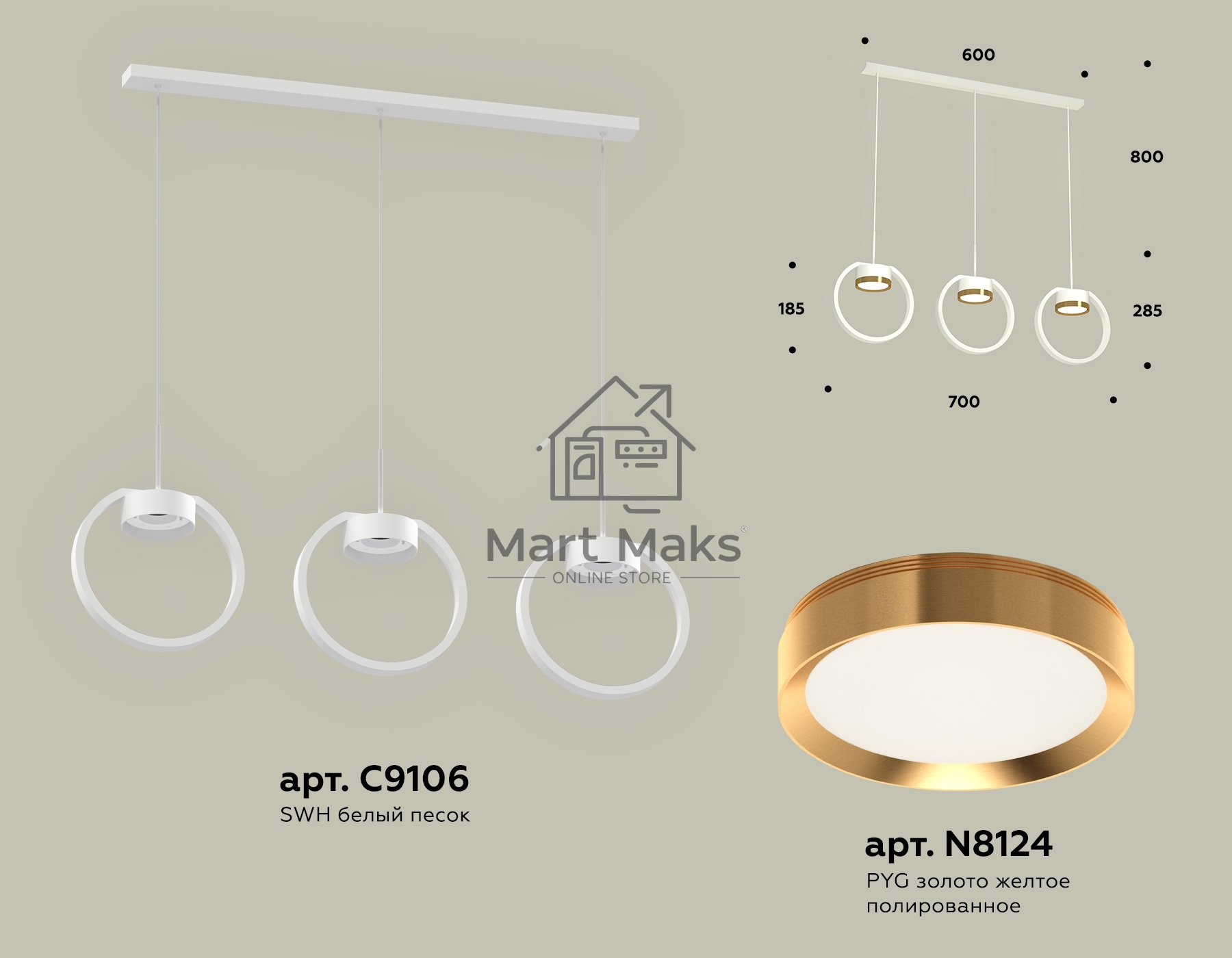 Светильник Ambrella light XB9106103/3 SWH/PYG белый песок/золото желтое полированное GX53 (C9106, N8124)