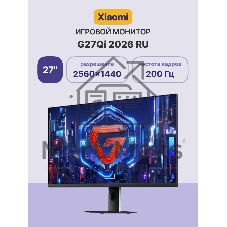 Монитор 27