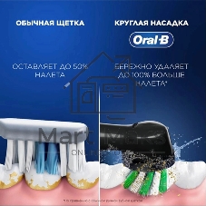 Зубная щетка электрическая Oral-B Pro 1 80870428 черный