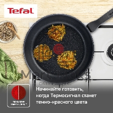 Сковорода Tefal Force 4218022 круглая 22см покрытие: антипригарное ручка несъемная (без крышки) черный (9100048314)