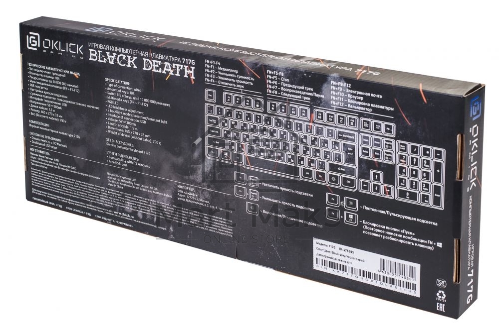 Клавиатура Oklick 717G проводная, USB, черный/серый