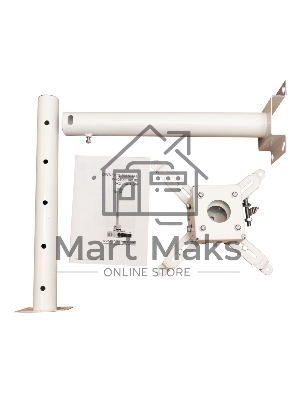 Крепление для проектора, с круглой штангой 80см, цв. белый