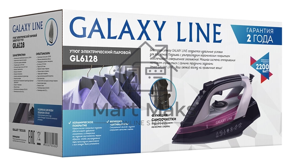 Утюг Galaxy Line GL 6128, фиолетовый с черным, паровой, 2200 Вт, постоянный пар 30 г/мин, паровой удар 140 г/мин, функции: самоочистка, антикапля, антинакипь, функция увлажнения, вертикальное отпаривание, защита от перегрева, индикатор нагрева, керамическ