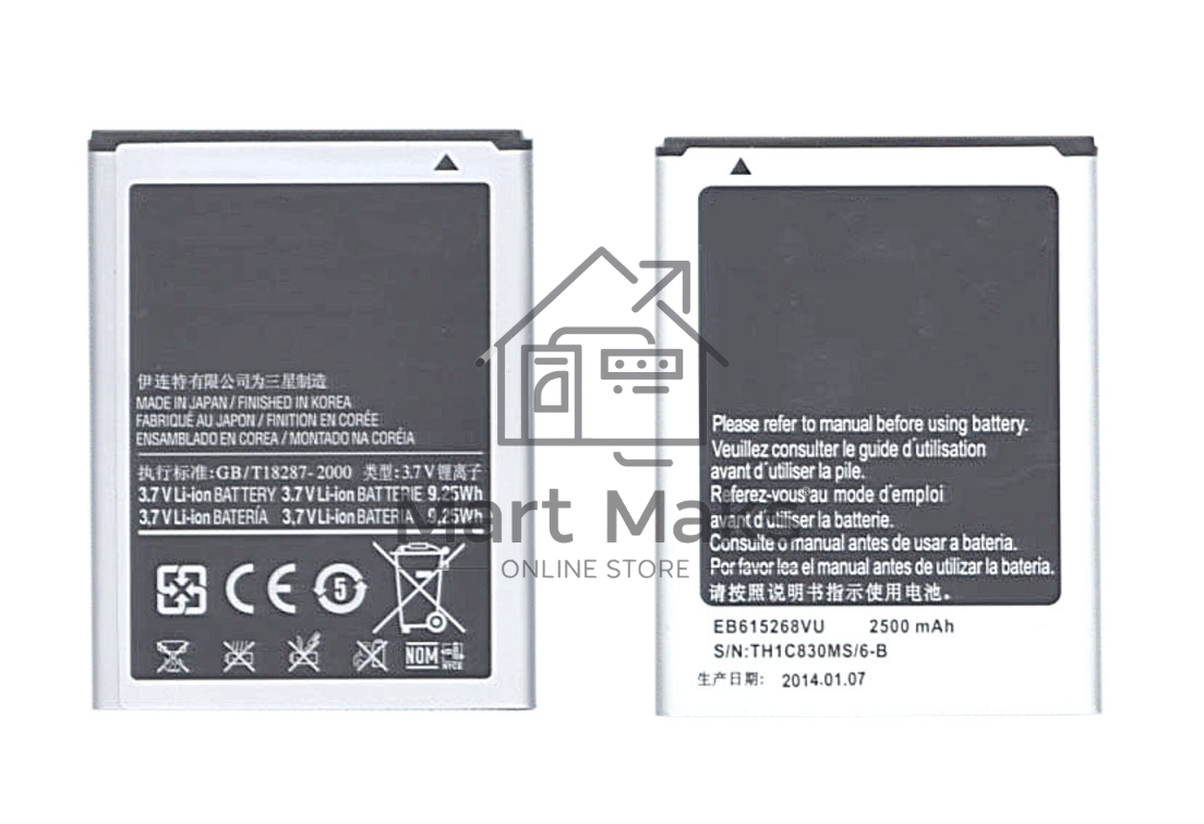 Аккумуляторная батарея EB615268VU для Samsung Galaxy Note 1 N7000 3.7 V 9.25Wh