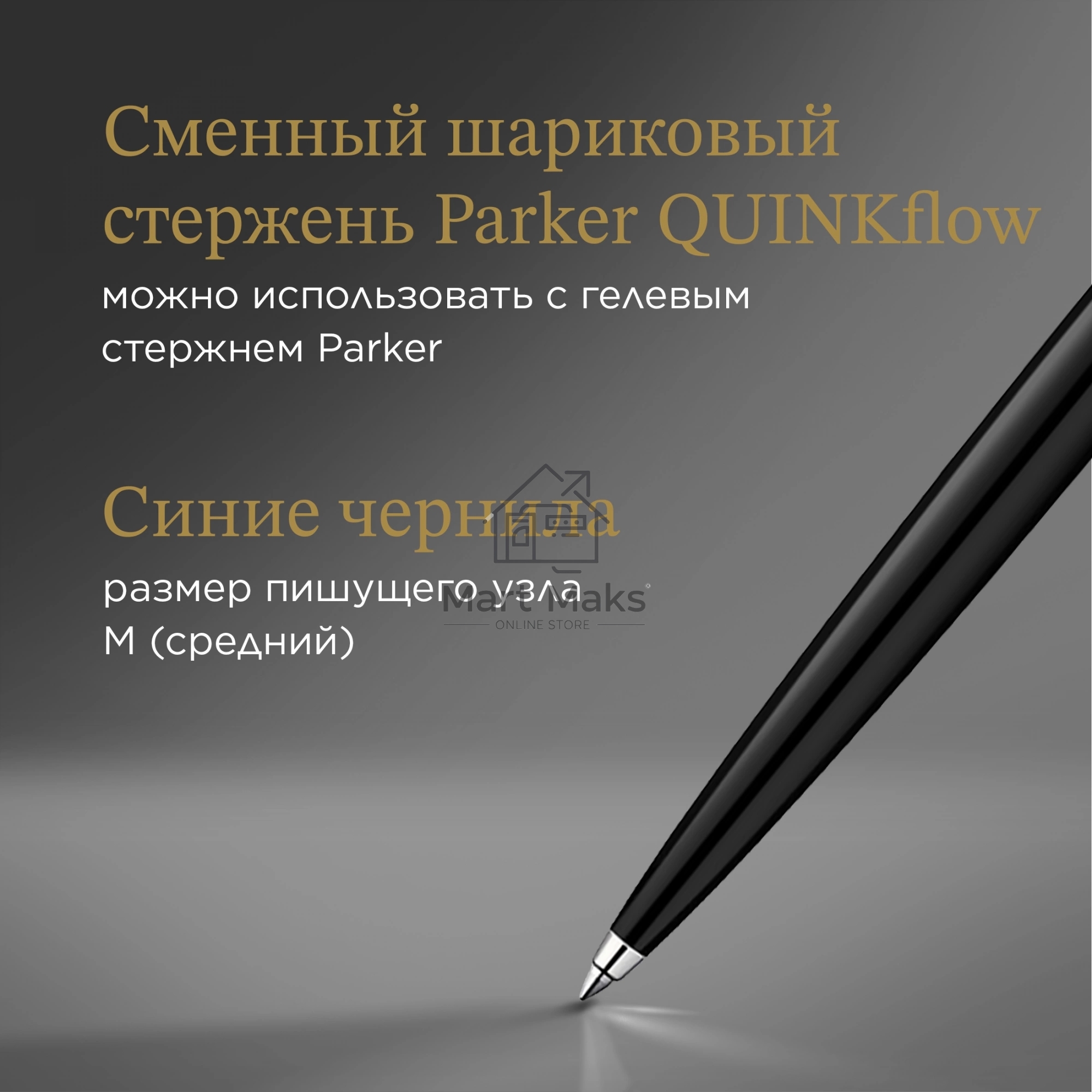 Ручка шариковая Parker Jotter Originals K60 (CW2096873) Black CT M, синие чернила, блистер