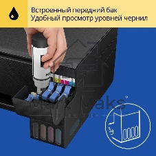 МФУ струйное Epson L3250 (C11CJ67412/C11CJ67418/C11CJ67405/C11CJ67408/C11CJ67503/C11CJ67508/C11CJ67523/C11CJ67525), A4, цветное, печ. до 33 стр/мин. (ч/б) до 15 стр/мин. (цвет), скан. до 11 стр/мин. (ч/б) 28 стр/мин. (цвет), 1440 x 5760 dpi (печать) 1200x2400dpi (скан.), USB, Wi-Fi