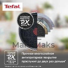Сковорода Tefal Force 4218022 круглая 22см покрытие: антипригарное ручка несъемная (без крышки) черный (9100048314)