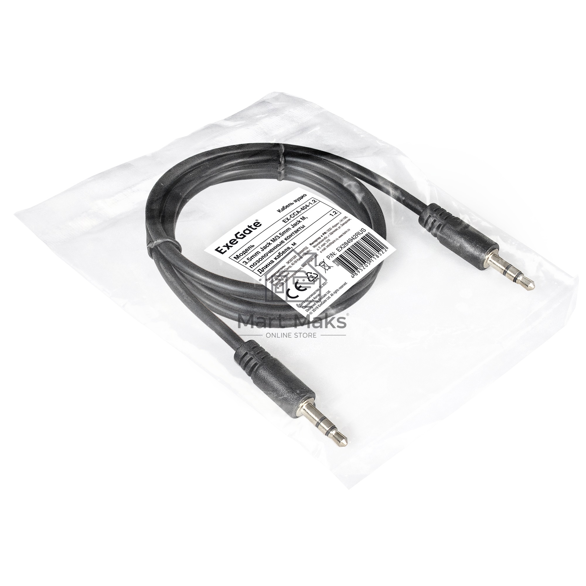 Кабель аудио Exegate EX284942RUS EX-CCA-404-1.2 (3.5mm Jack M/3.5mm Jack M, 1,2м, позолоченные контакты)