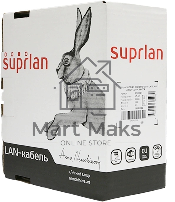 Кабель сетевой информационный Suprlan 01-0332-1, кат.5E U/UTP, 4 пары, 24AWG, PVC, внутренний, 100м, серый