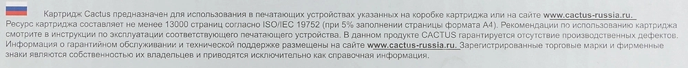 Картридж лазерный Cactus CS-TK5290M пурпурный (13000 стр.) для Kyocera ECOSYS P7240cdn