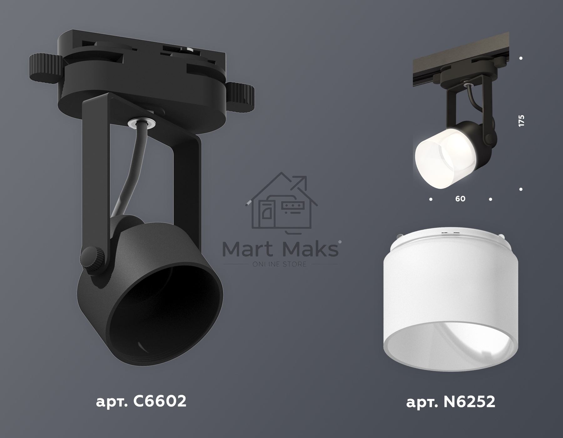 Светильник Ambrella light XT6602086 PBK/FR черный полированный/белый матовый MR16 GU10 (C6602, N6252)