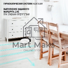 Робот-пылесос Vitek VT-1807 белый, 2500 мAч Li-Ion, уборка сухая/влажная, пылесборник контейнер 0.45 л