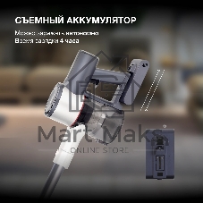 Аккумулятор Hyundai VCB-S7570 универсальный (1 предмет.)