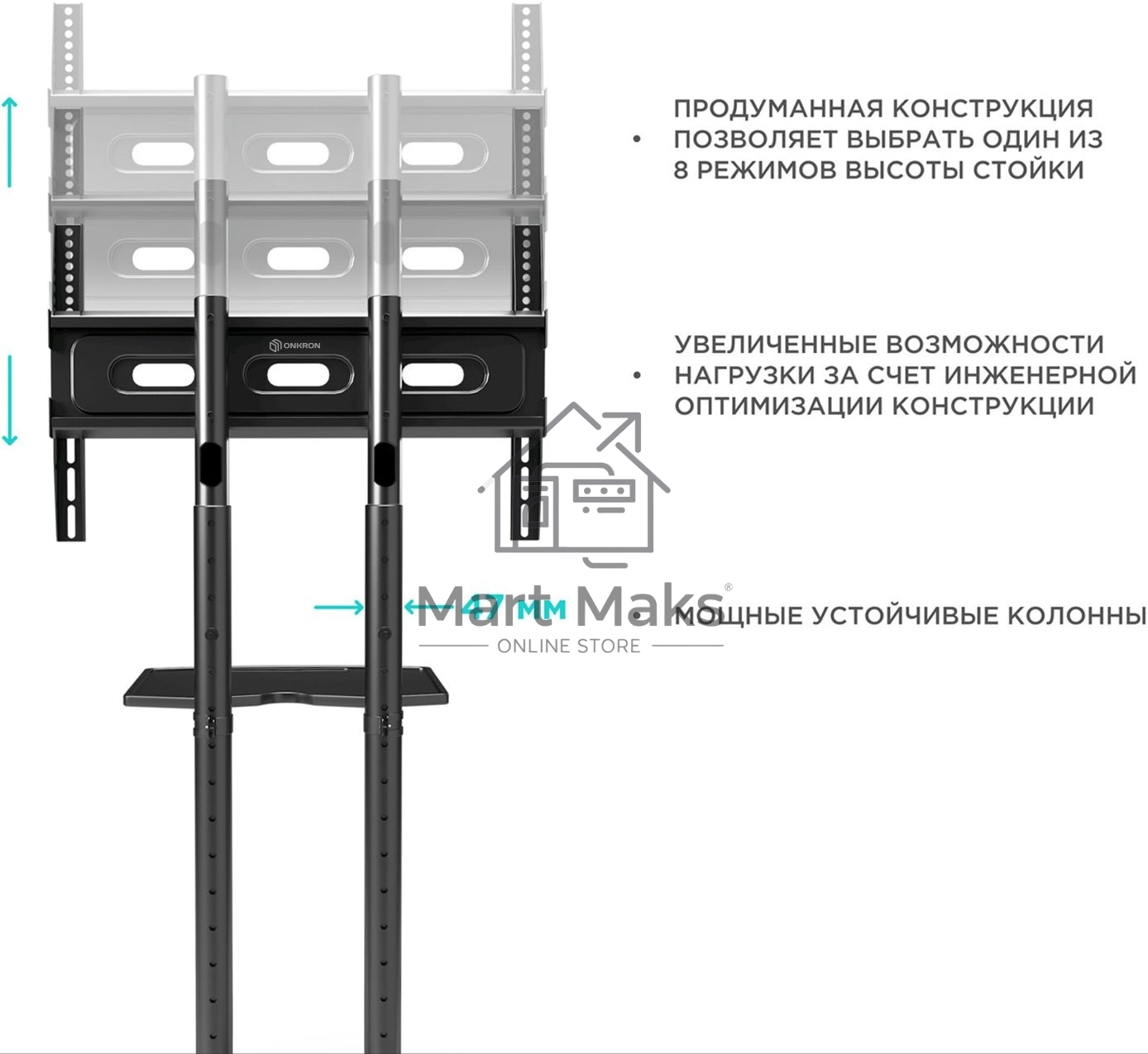 Стойка для телевизора ONKRON TS1351 черный 40