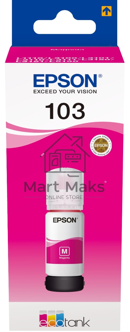 Чернила Epson 103M C13T00S34A пурпурный (65 мл) для Epson L3100/3110/3150