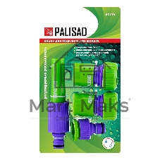 Набор для подключения шланга Palisad 3/4