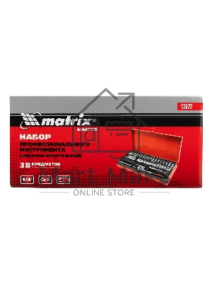 Набор слесарно-монтажный Matrix с квадратом 1/4