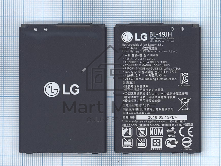 Аккумуляторная батарея BL-49JH для LG K120 1900mAh 3,8V
