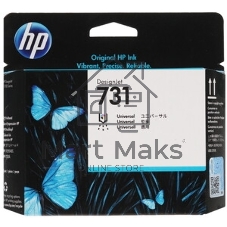 Печатающая головка HP 731 Printhead
