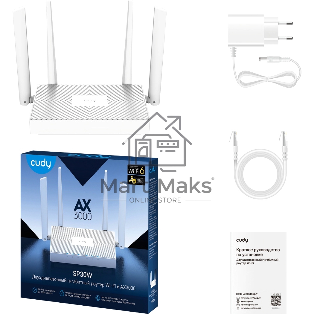 Маршрутизатор AX3000 Gigabit Wi-Fi 6 Mesh Router
