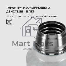 Термос для напитков Rondell Nubes RDS-1970 1 л. серый, картонная коробка