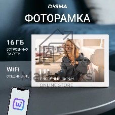 Фоторамка Digma 11