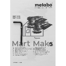 Эксцентриковая шлифовальная машина Metabo SXE 3125 600443000 310вт,125мм,3мм,эл-ка,картон, 12000 об/мин, вес 1.5 кг
