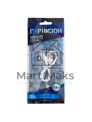 Кабель USB Гарнизон GCC-USB2-AP2-0.5M-W AM/Lightning, для iPhone5/6/7, IPod, IPad, 0.5м, белый, пакет