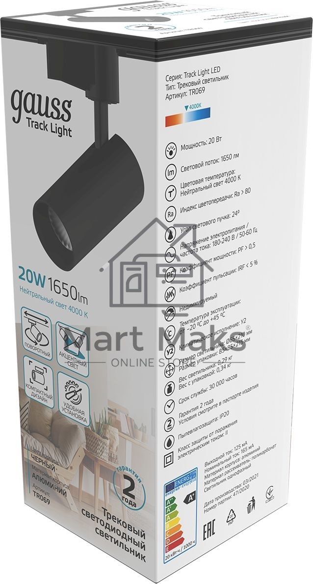 Светильник трековый цилиндр 20W 1650lm 4000K 180-240V IP20 65*210мм черный угол 24º LED 1/40