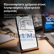 Умная розетка Aqara Smart Plug SP-EUC01