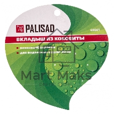 Вкладыш из коковиты полукруглый Palisad, диаметр 30 см
