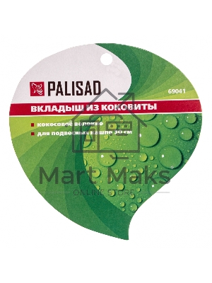 Вкладыш из коковиты полукруглый, диаметр 30 см Palisad