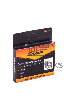 Скобы, 10 мм, для мебельного степлера, тип 53, 1000 шт. Sparta